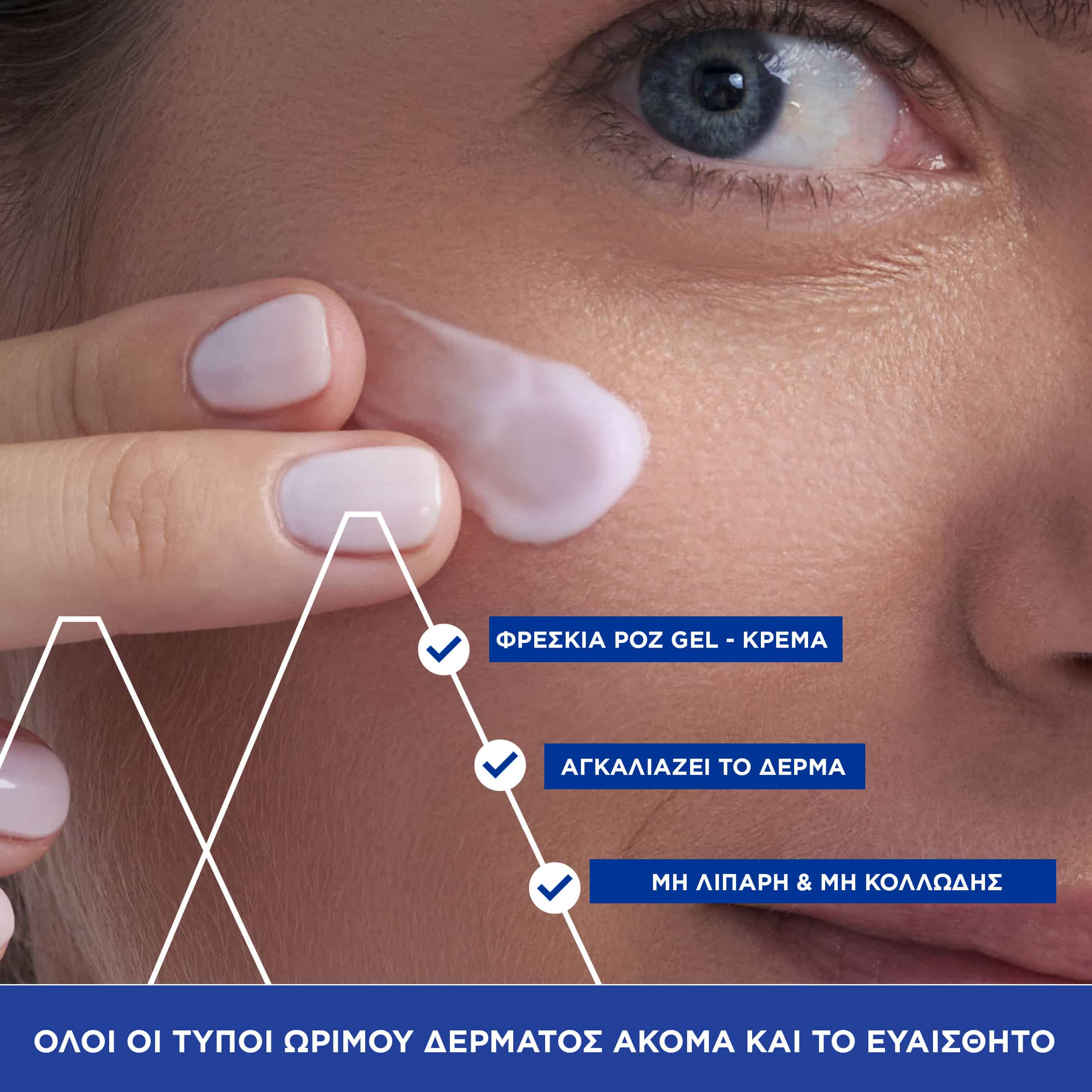 URIAGE - AGE ABSOLU Masque de Nuit Redensifiante - 50ml